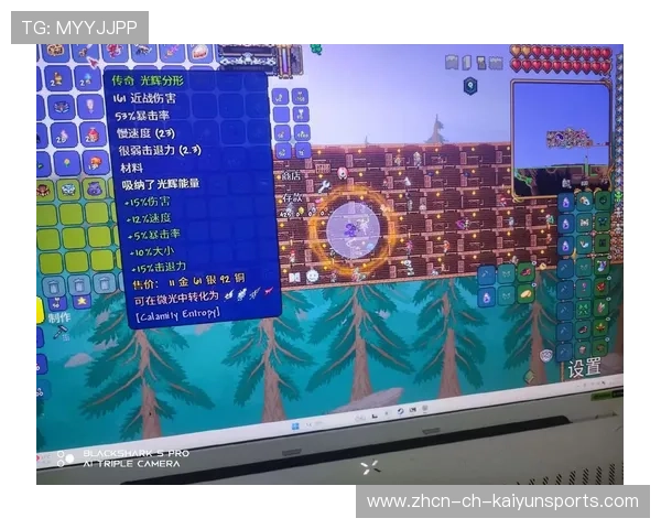 泰拉：球队之前表现未能代表全部，现在正在追赶，泰拉游戏